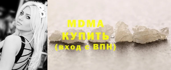 MDMA Баксан