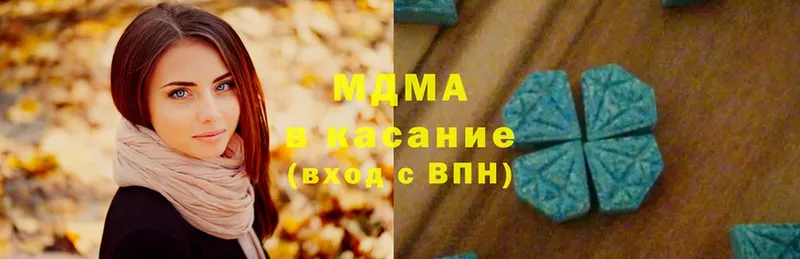 где купить   Бор  гидра маркетплейс  MDMA Molly 