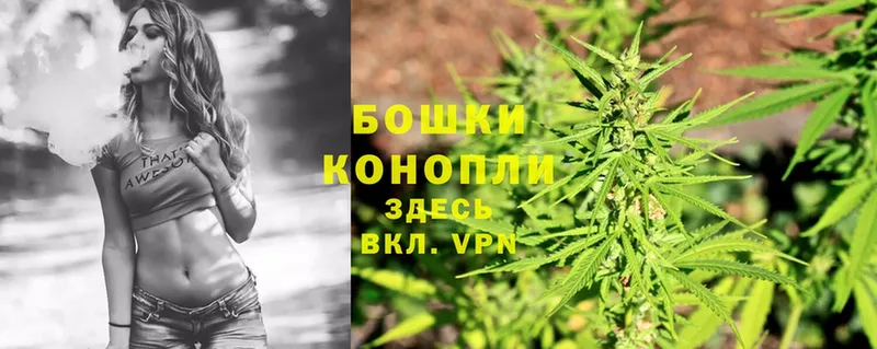 МАРИХУАНА THC 21%  купить наркотик  Бор 